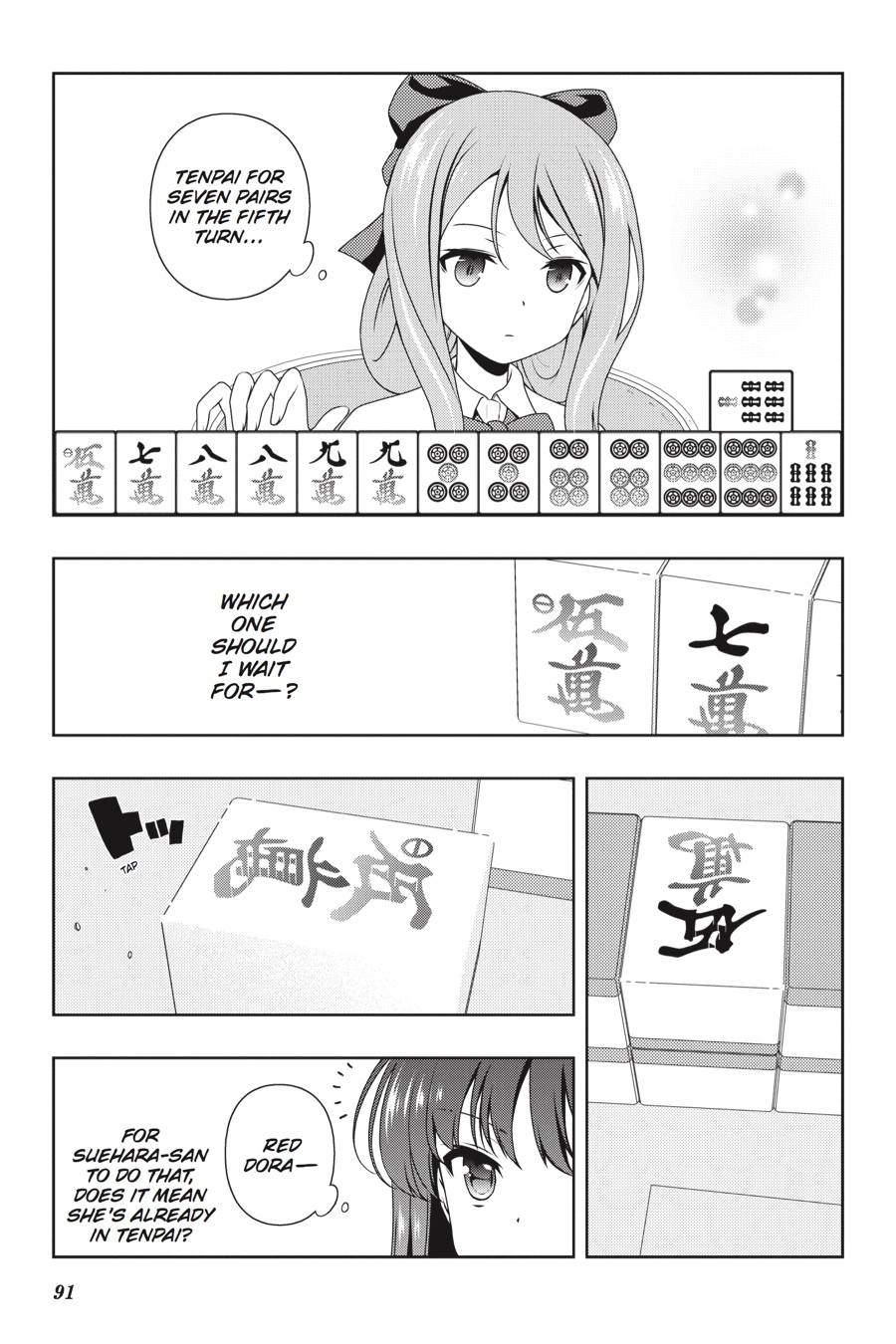 Saki Chapter 184 page 6 - Chapter 184: Hand 184