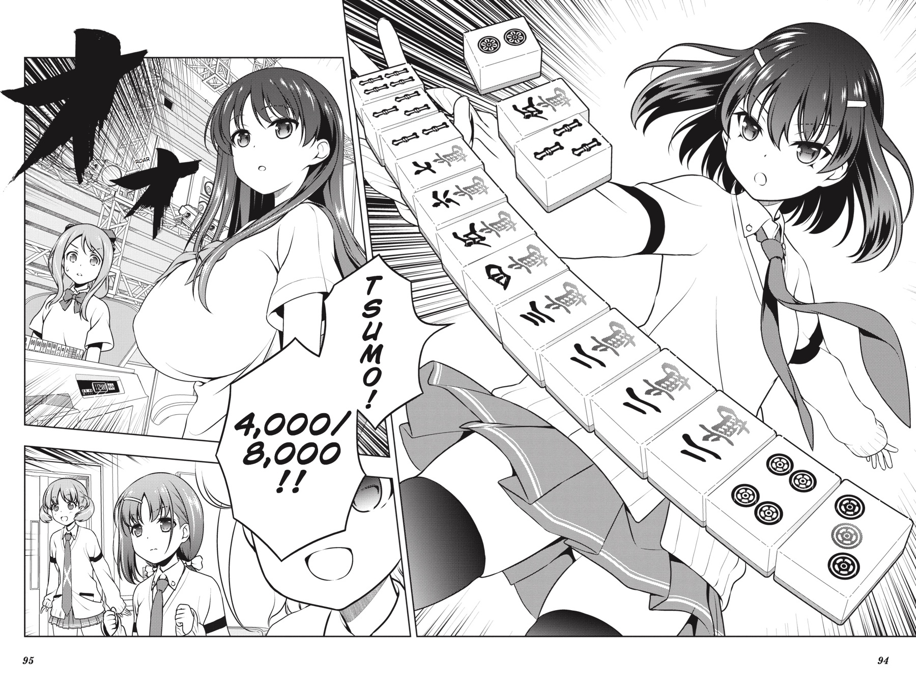 Saki Chapter 184 page 9 - Chapter 184: Hand 184