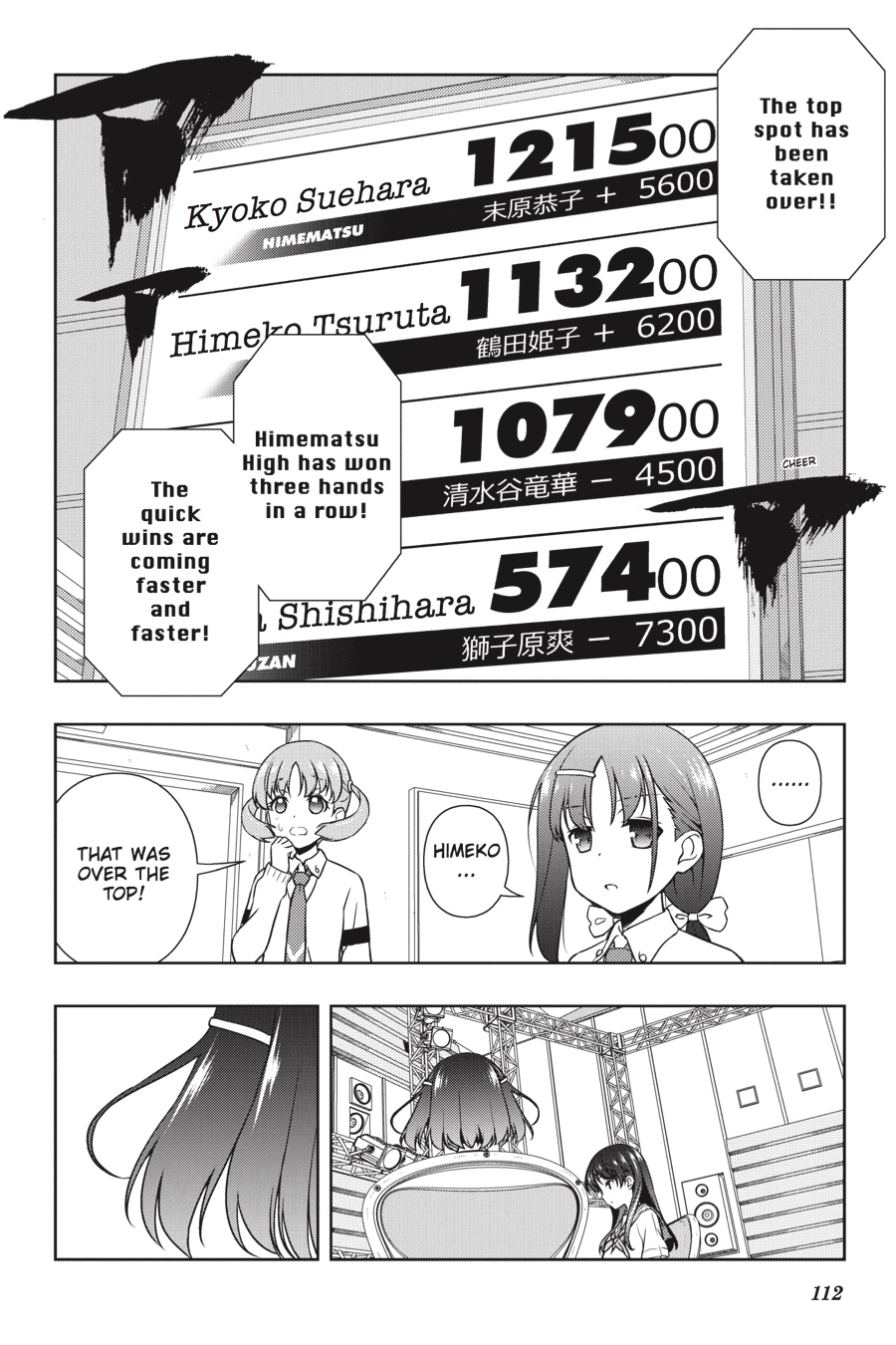Saki Chapter 185 page 12 - Chapter 185: Hand 185