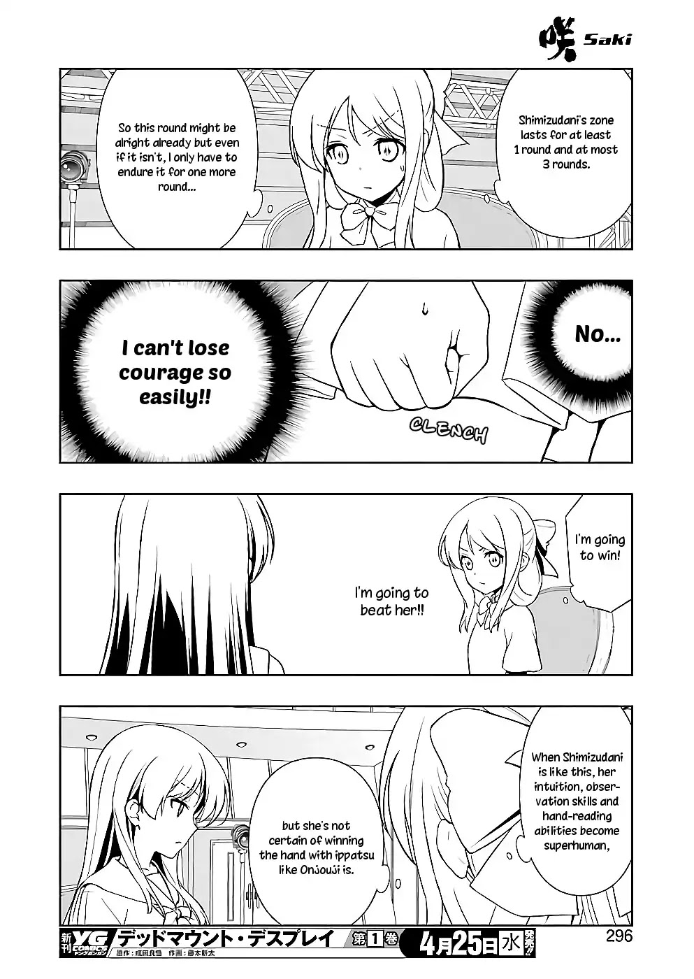 Saki Chapter 187 page 11 - Chapter 187: Imitation