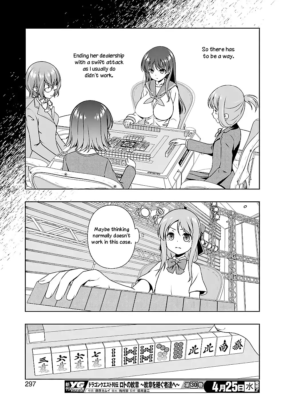 Saki Chapter 187 page 12 - Chapter 187: Imitation