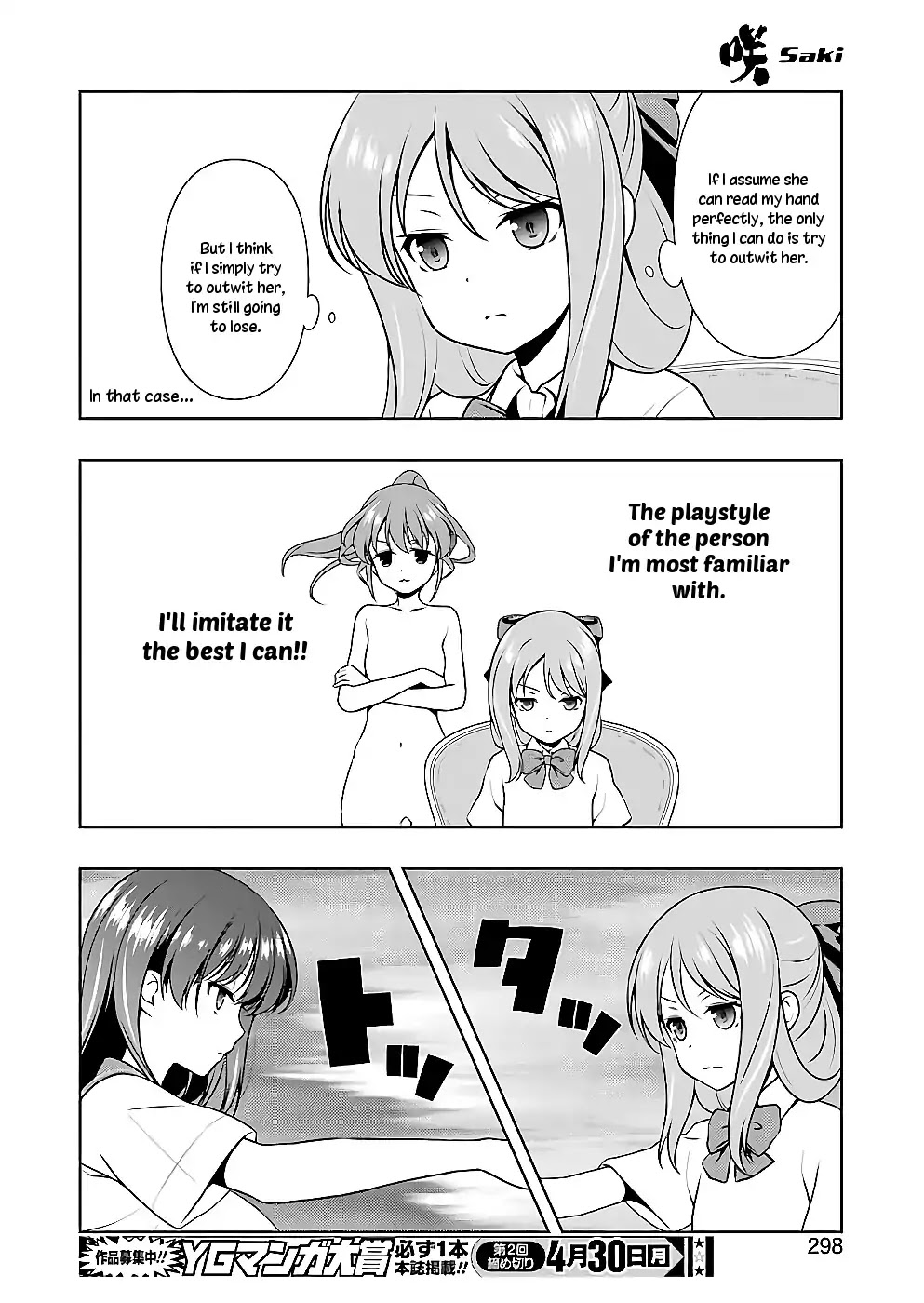 Saki Chapter 187 page 13 - Chapter 187: Imitation
