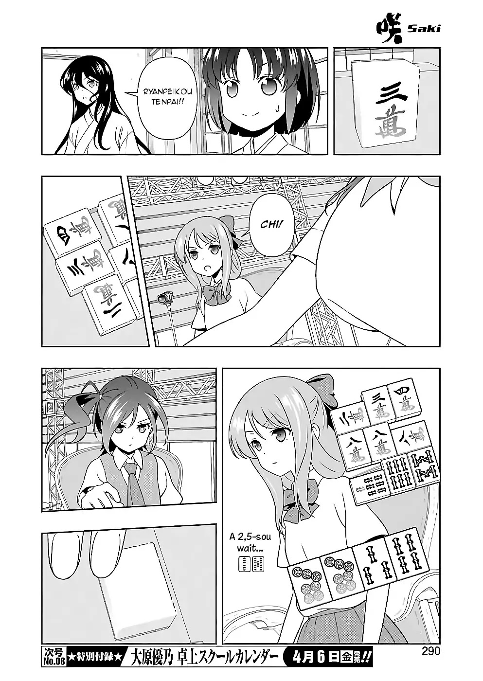 Saki Chapter 187 page 6 - Chapter 187: Imitation