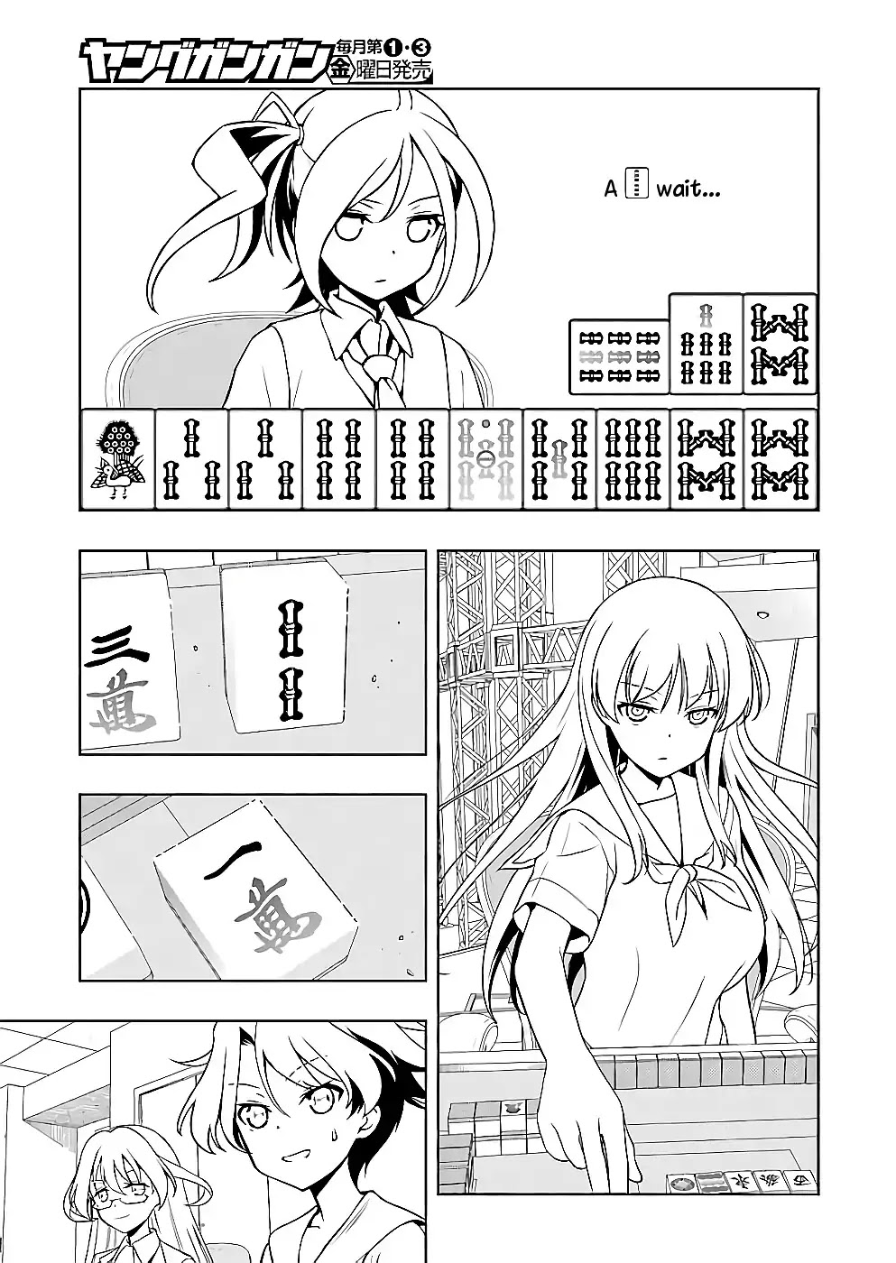 Saki Chapter 187 page 7 - Chapter 187: Imitation