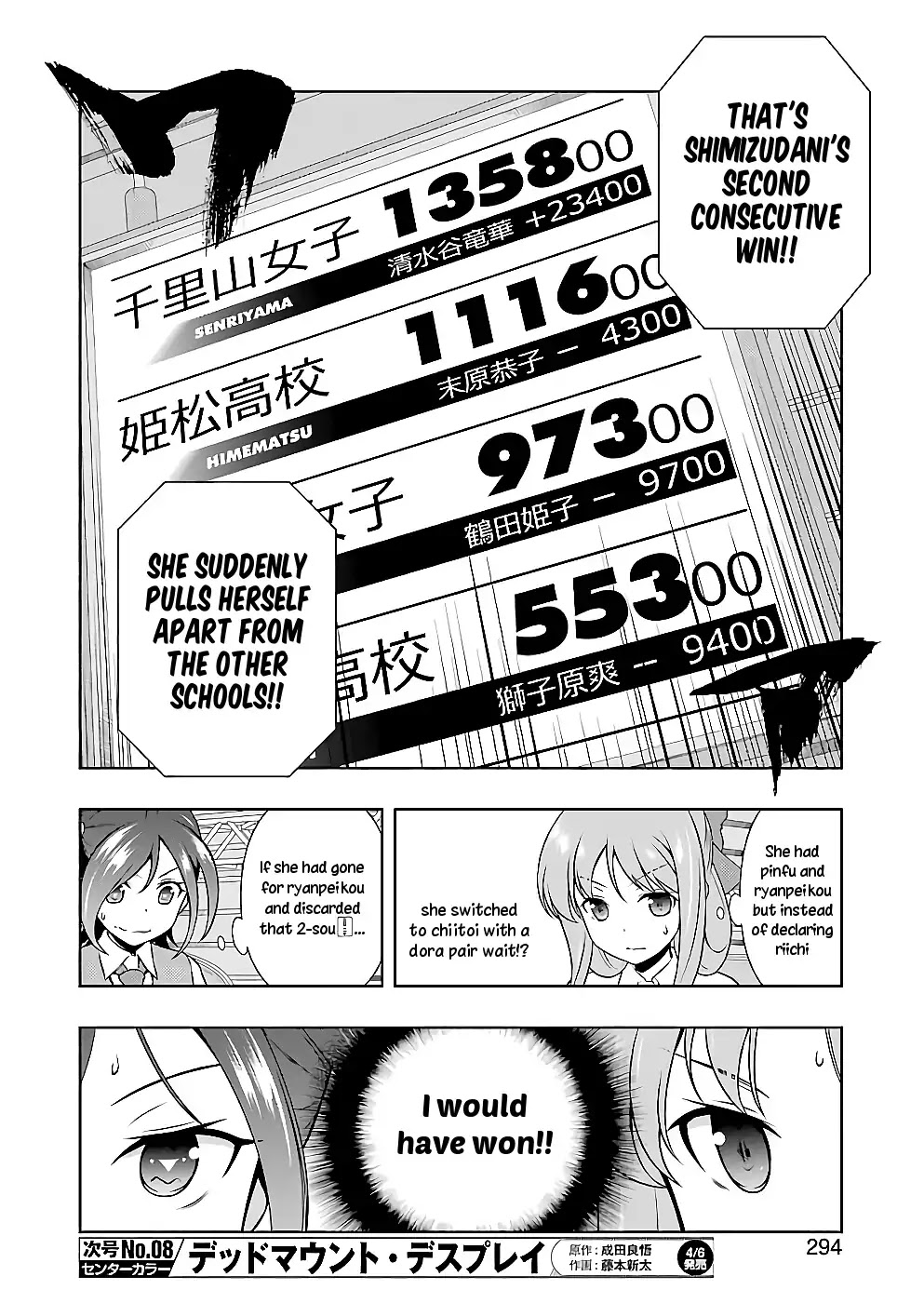 Saki Chapter 187 page 9 - Chapter 187: Imitation
