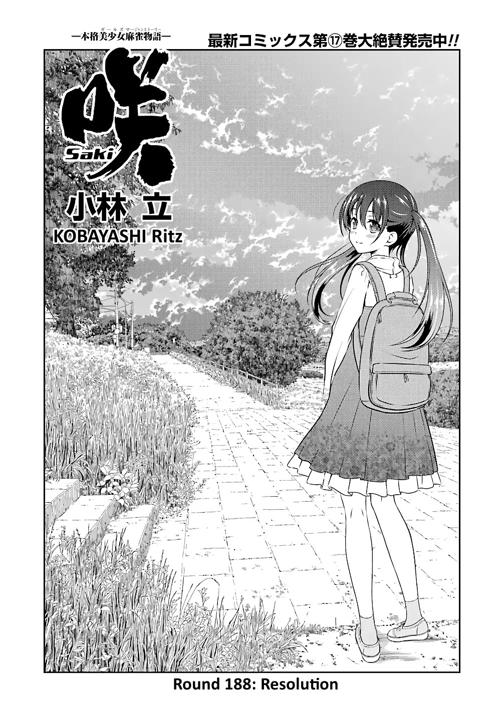 Saki Chapter 188 page 1 - Chapter 188: Resolution