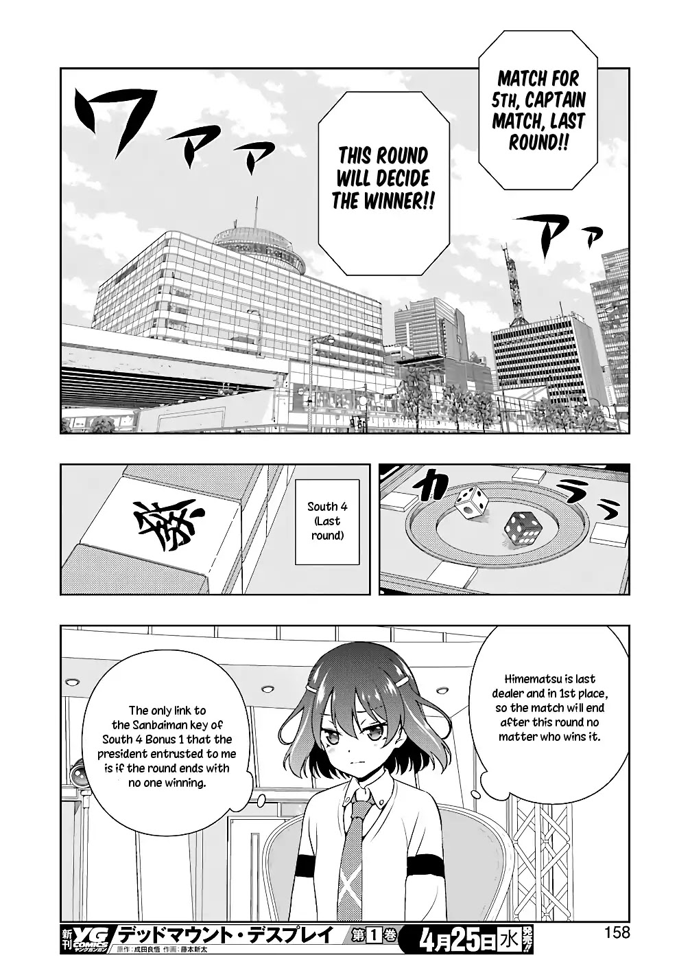 Saki Chapter 188 page 10 - Chapter 188: Resolution