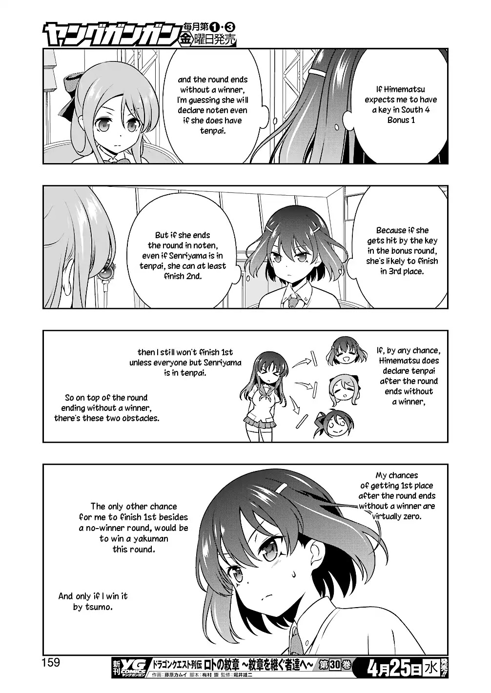 Saki Chapter 188 page 11 - Chapter 188: Resolution