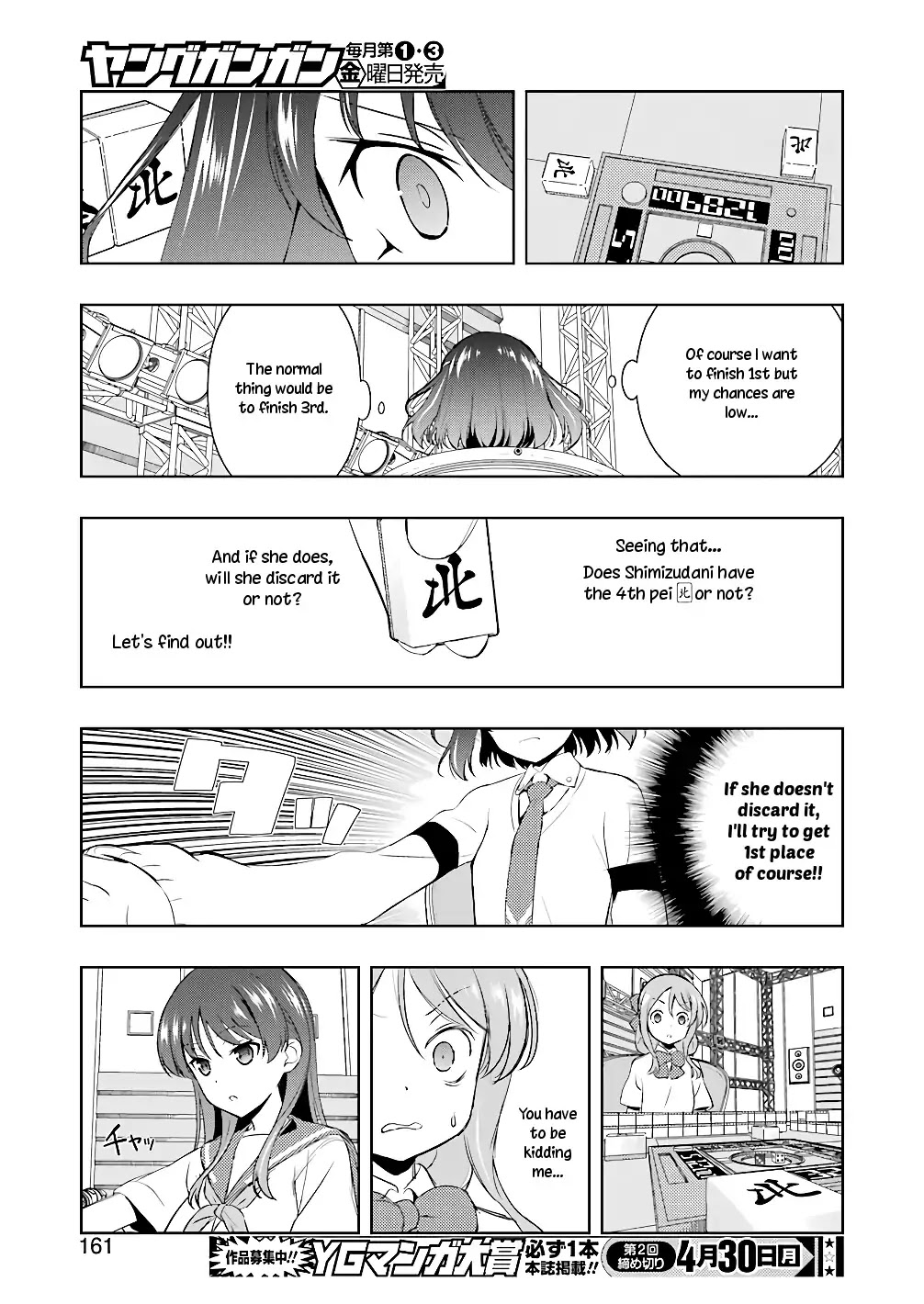 Saki Chapter 188 page 13 - Chapter 188: Resolution