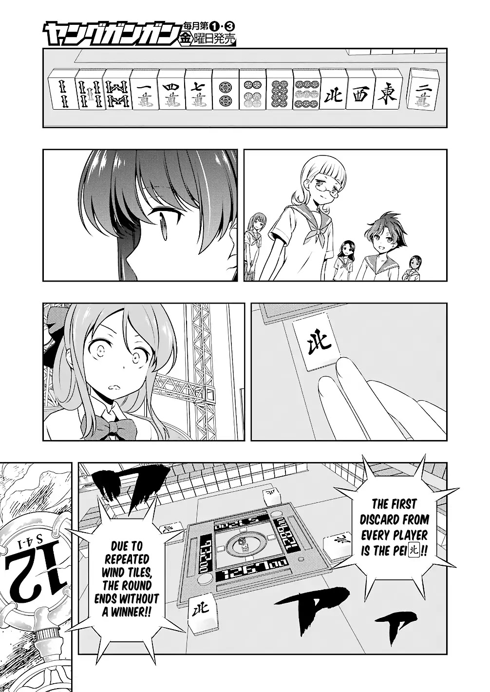Saki Chapter 188 page 15 - Chapter 188: Resolution
