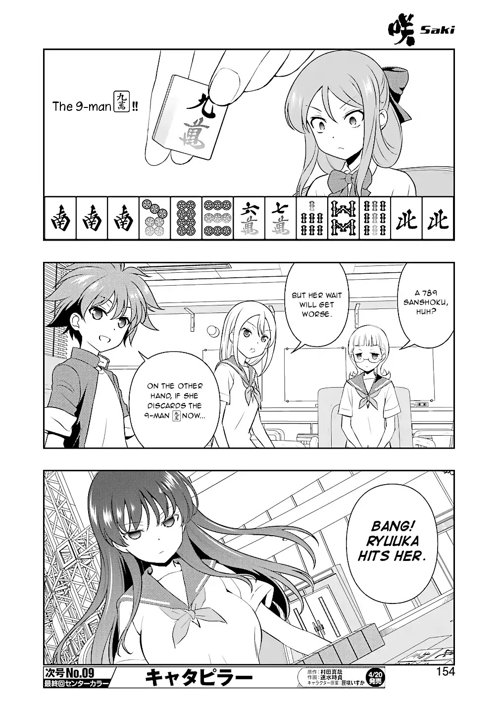 Saki Chapter 188 page 6 - Chapter 188: Resolution
