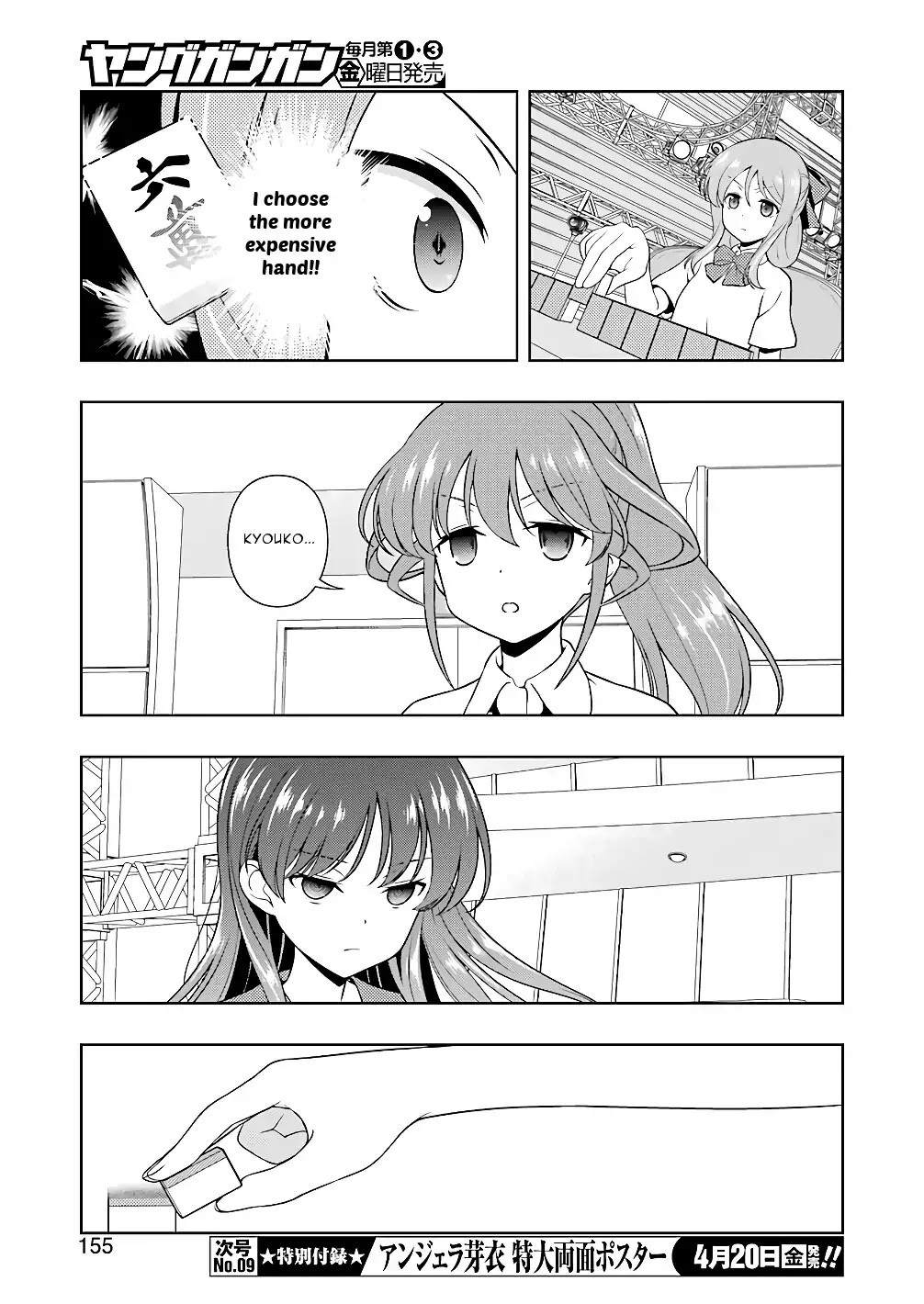 Saki Chapter 188 page 7 - Chapter 188: Resolution