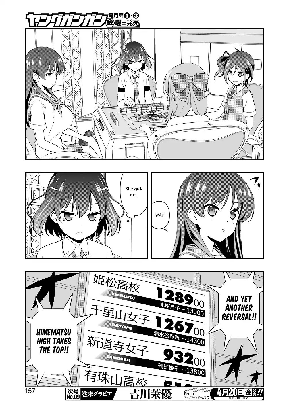 Saki Chapter 188 page 9 - Chapter 188: Resolution