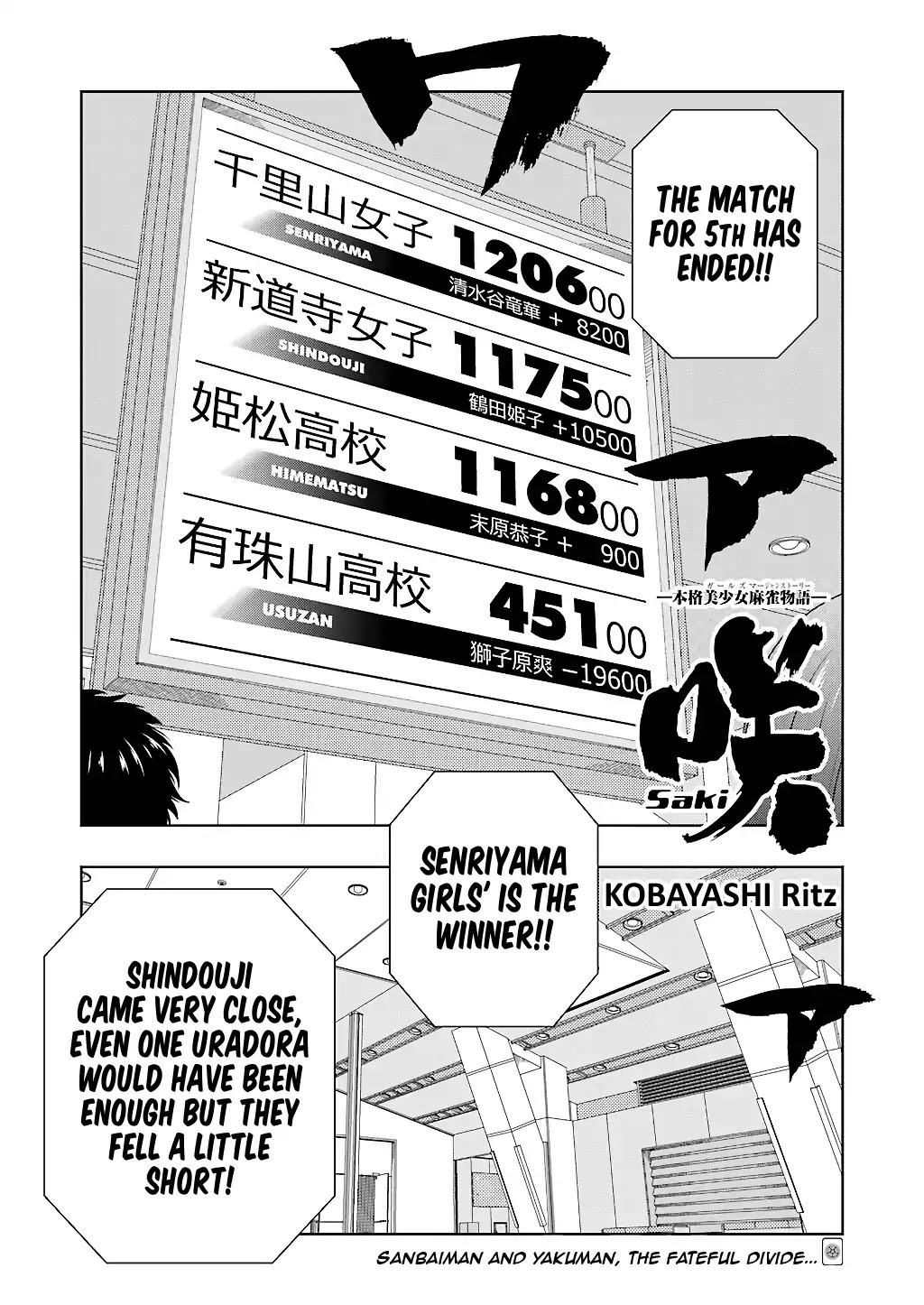 Saki Chapter 189 page 1 - Chapter 189: Succession
