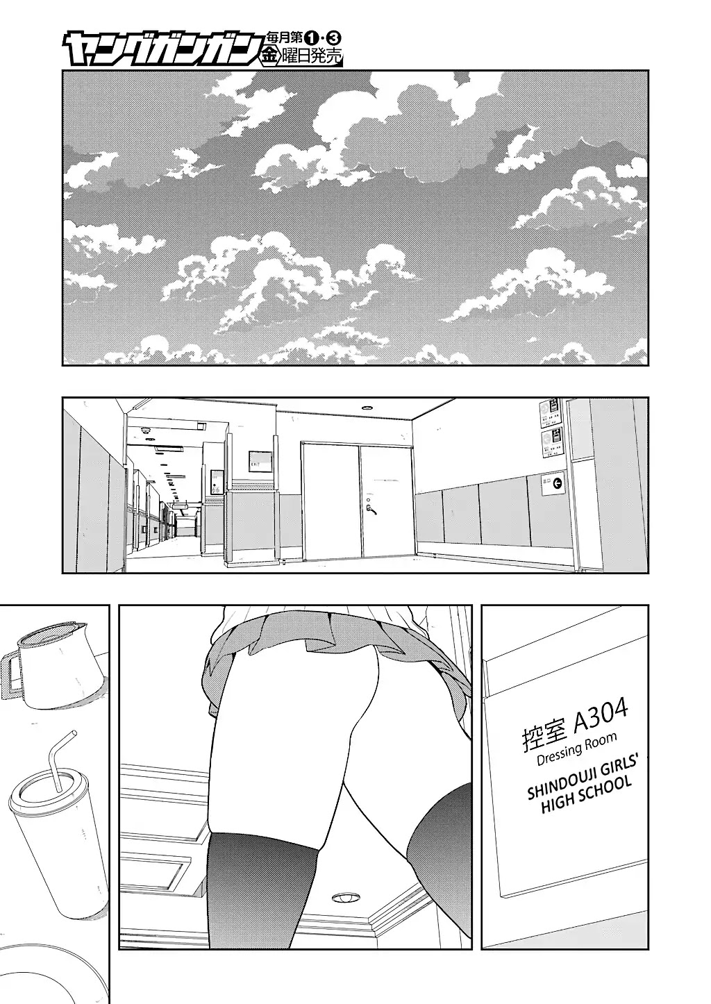 Saki Chapter 189 page 10 - Chapter 189: Succession