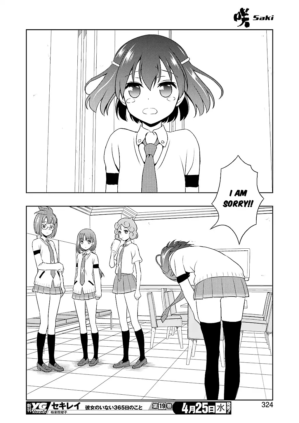 Saki Chapter 189 page 11 - Chapter 189: Succession