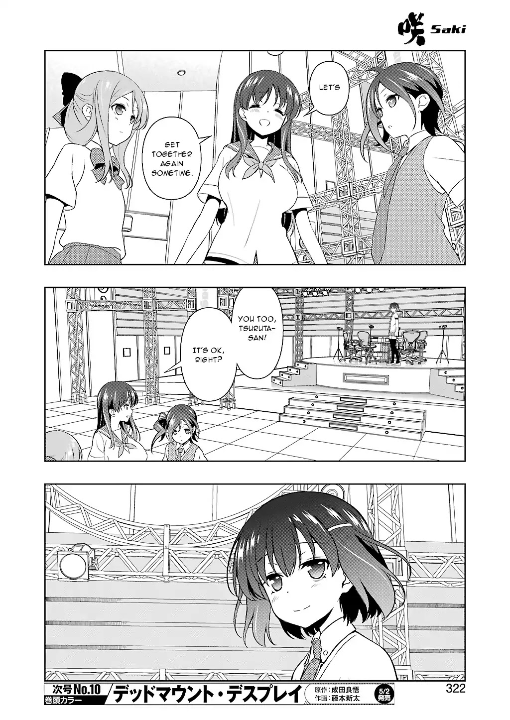 Saki Chapter 189 page 9 - Chapter 189: Succession