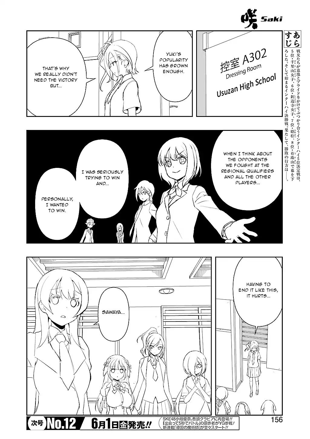 Saki Chapter 190 page 2 - Chapter 190