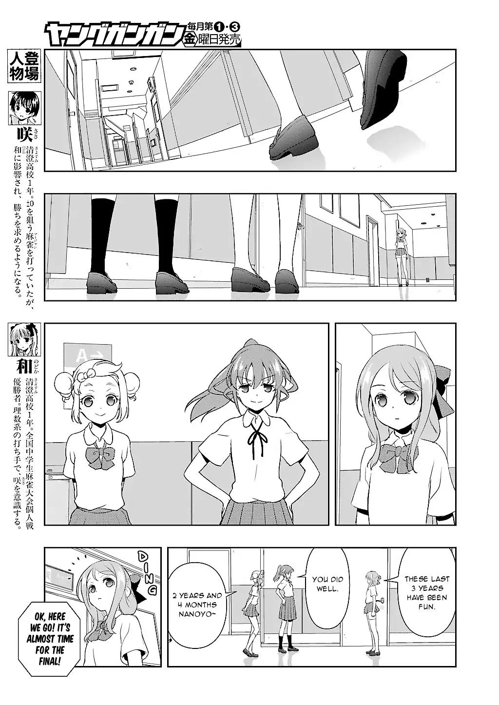 Saki Chapter 190 page 3 - Chapter 190