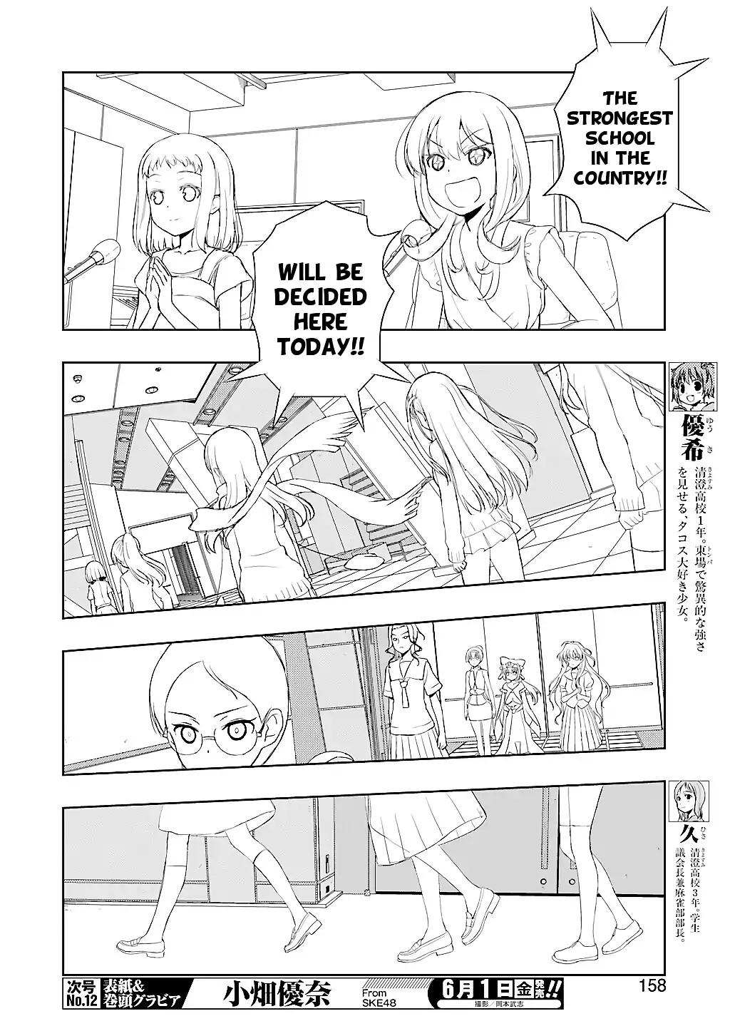Saki Chapter 190 page 4 - Chapter 190