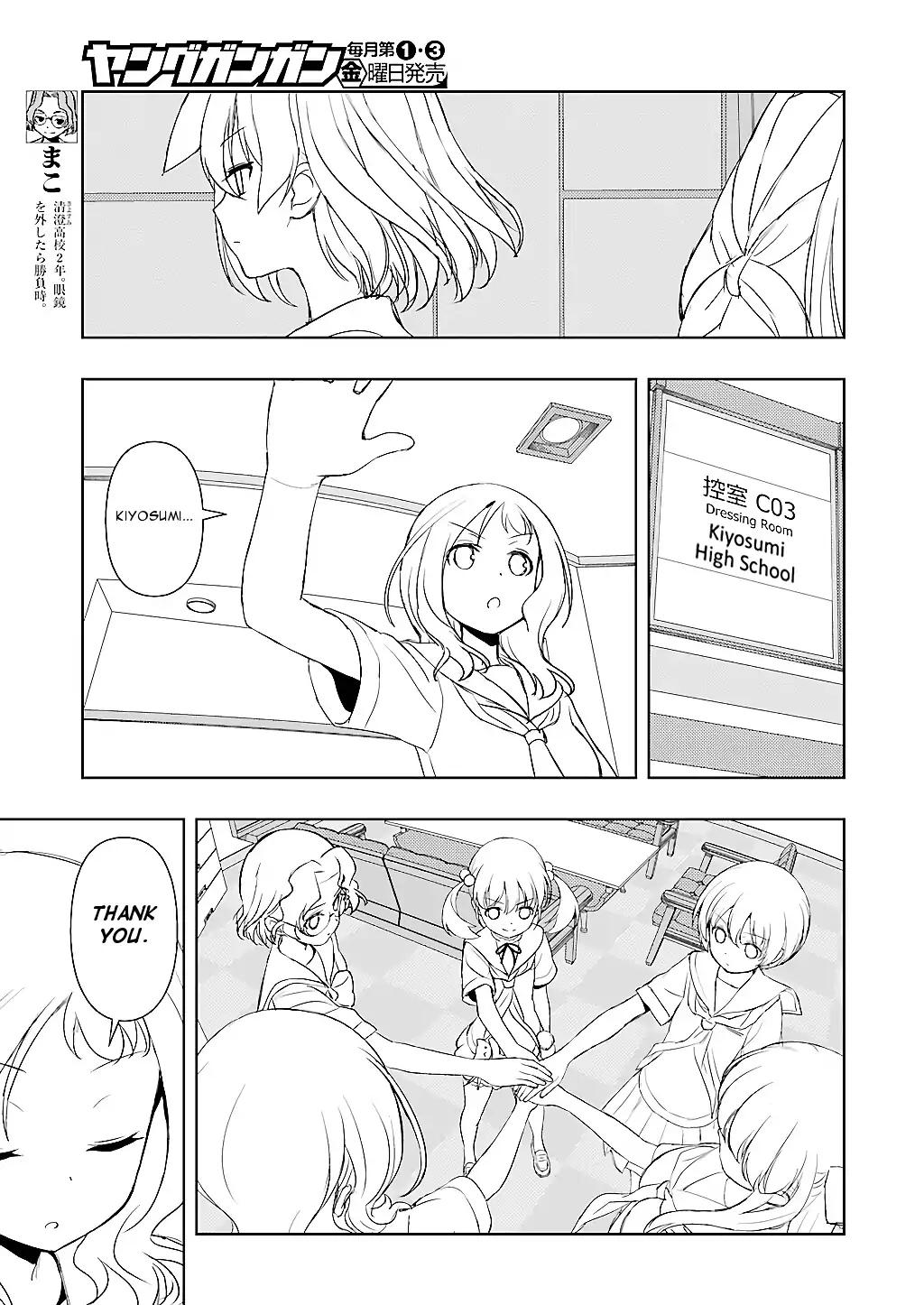 Saki Chapter 190 page 5 - Chapter 190