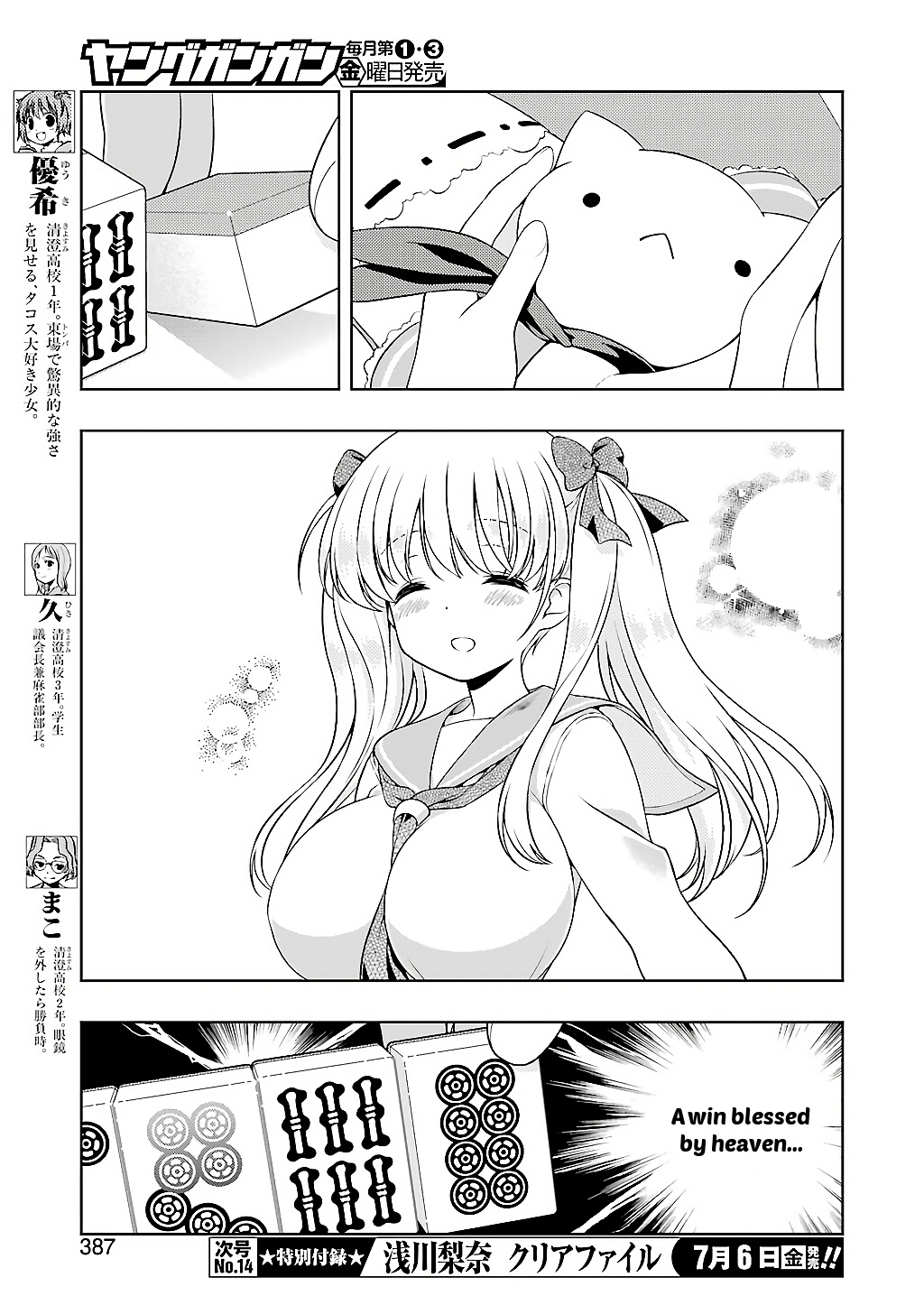 Saki Chapter 191 page 10 - Chapter 191: Tenhou