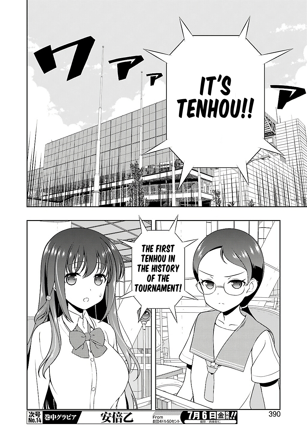 Saki Chapter 191 page 12 - Chapter 191: Tenhou