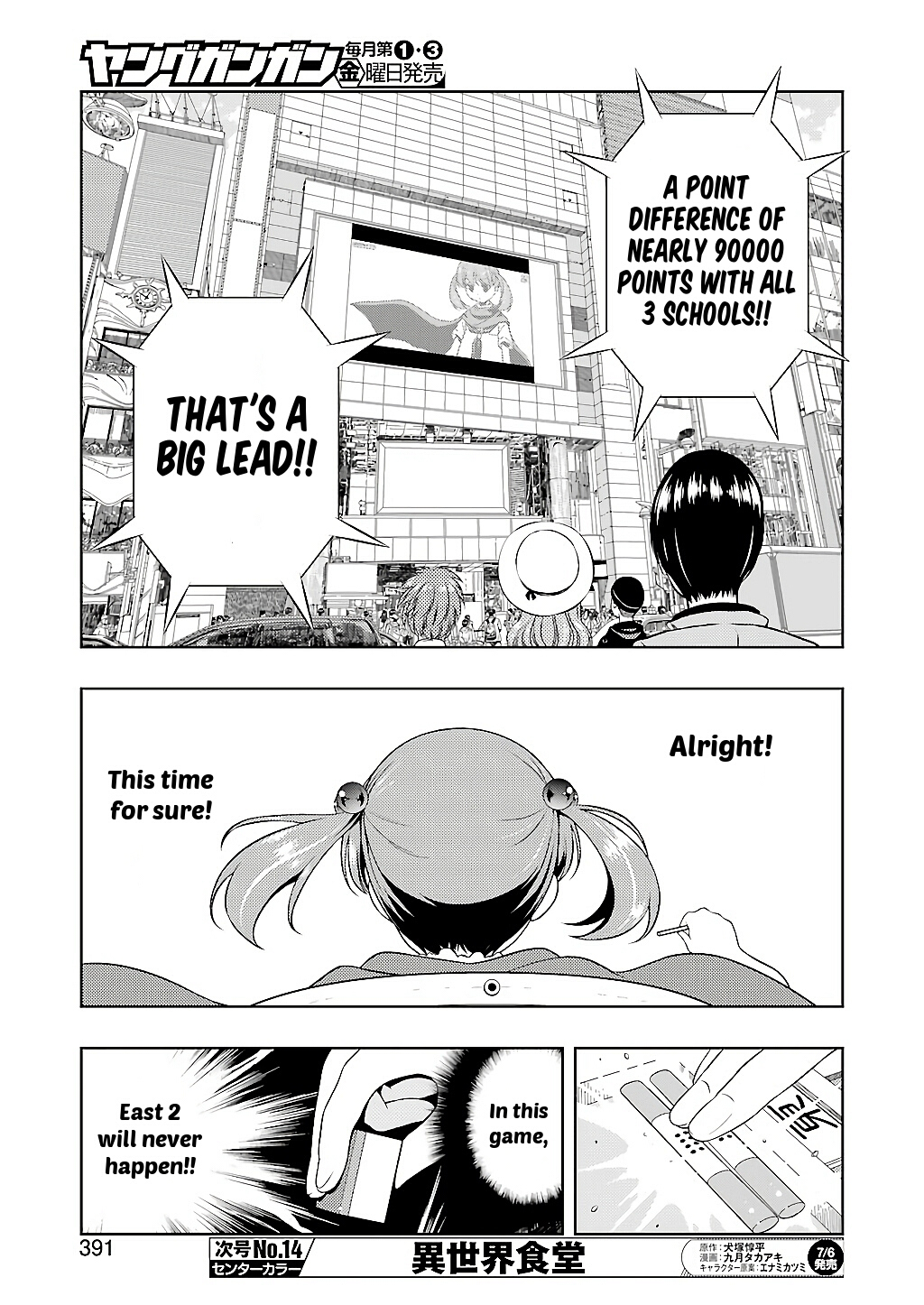 Saki Chapter 191 page 13 - Chapter 191: Tenhou