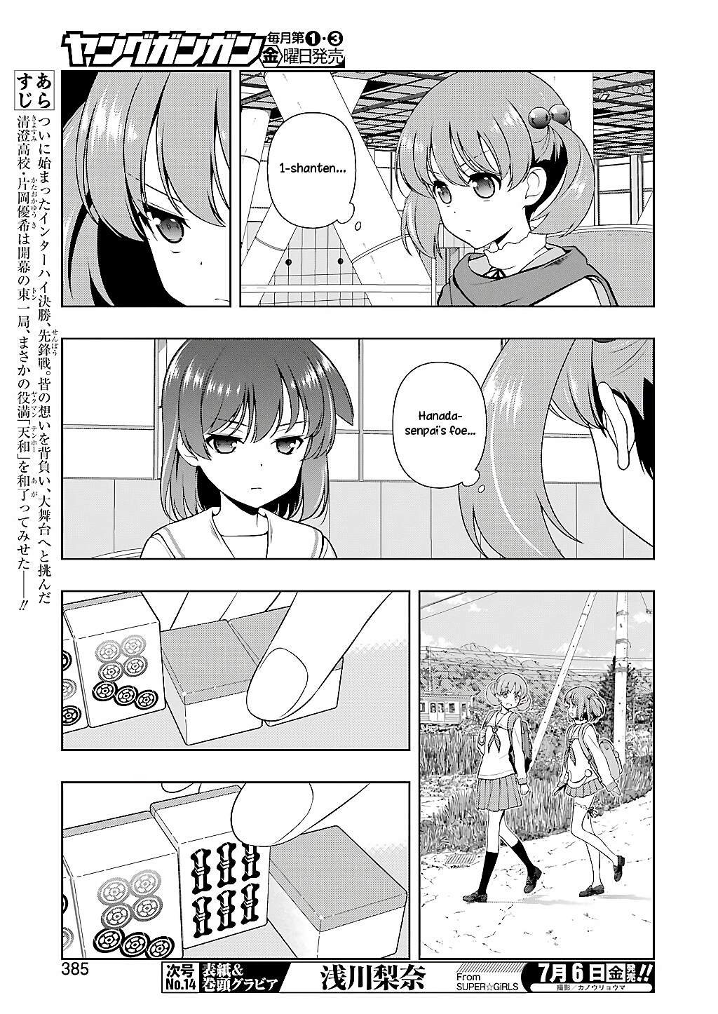 Saki Chapter 191 page 8 - Chapter 191: Tenhou