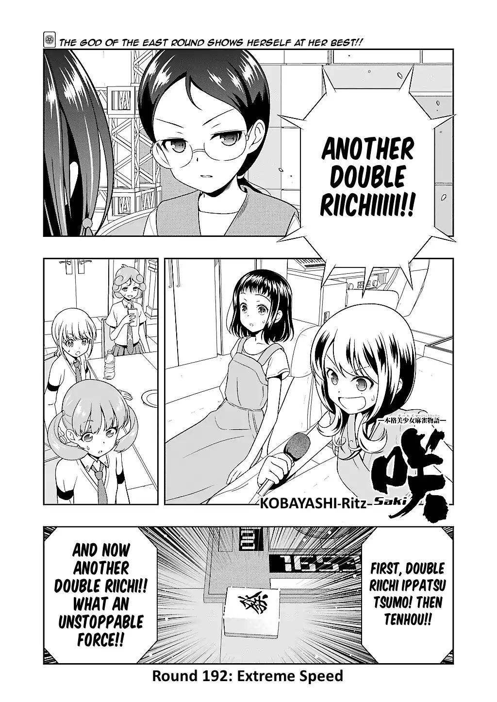 Saki Chapter 192 page 1 - Chapter 192