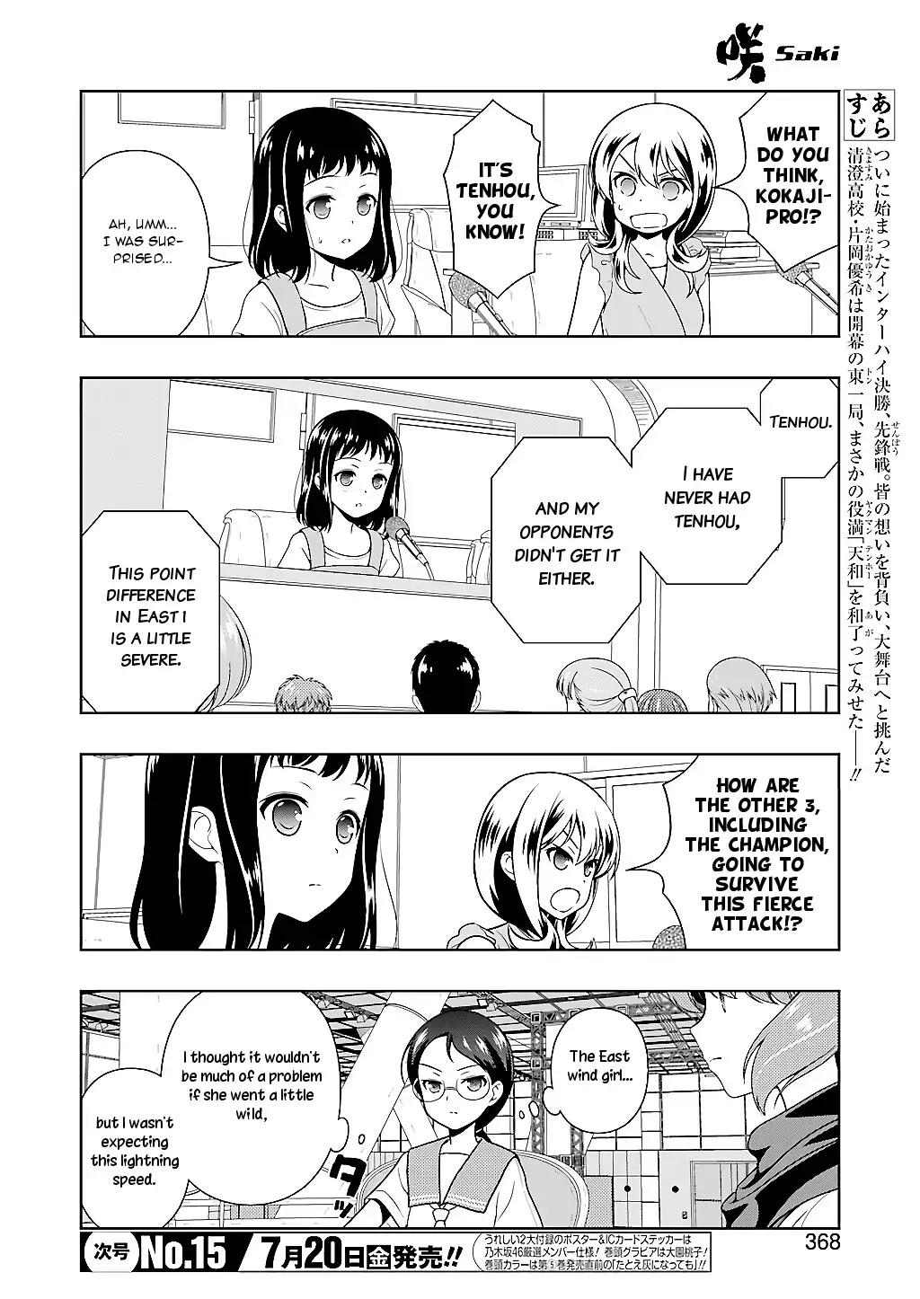 Saki Chapter 192 page 2 - Chapter 192