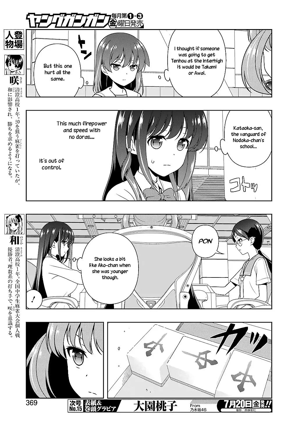 Saki Chapter 192 page 3 - Chapter 192