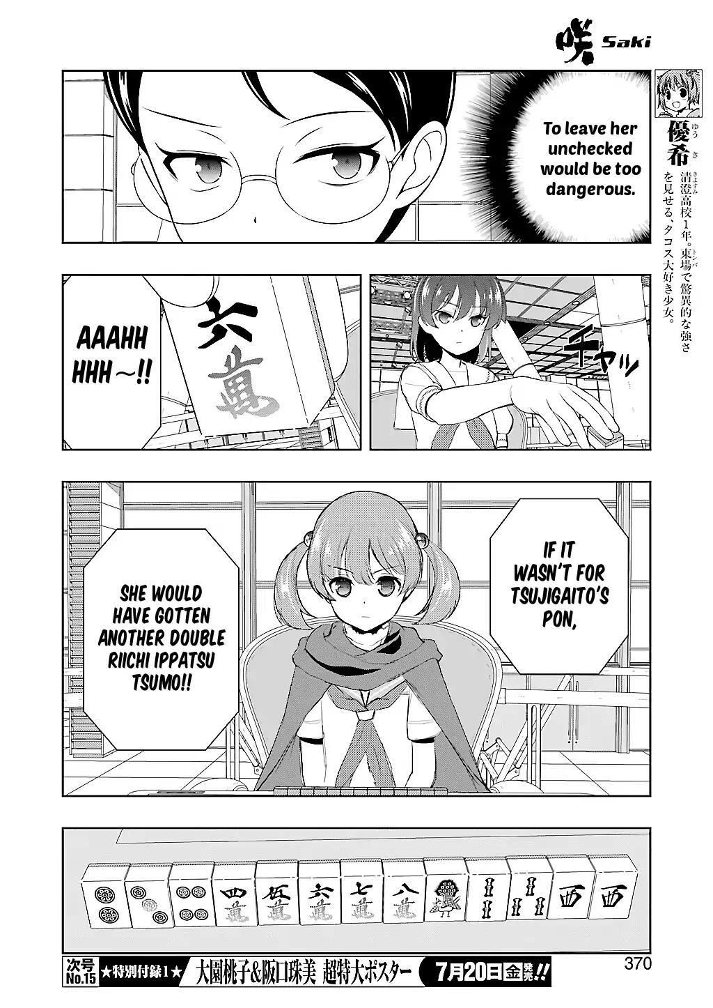 Saki Chapter 192 page 4 - Chapter 192