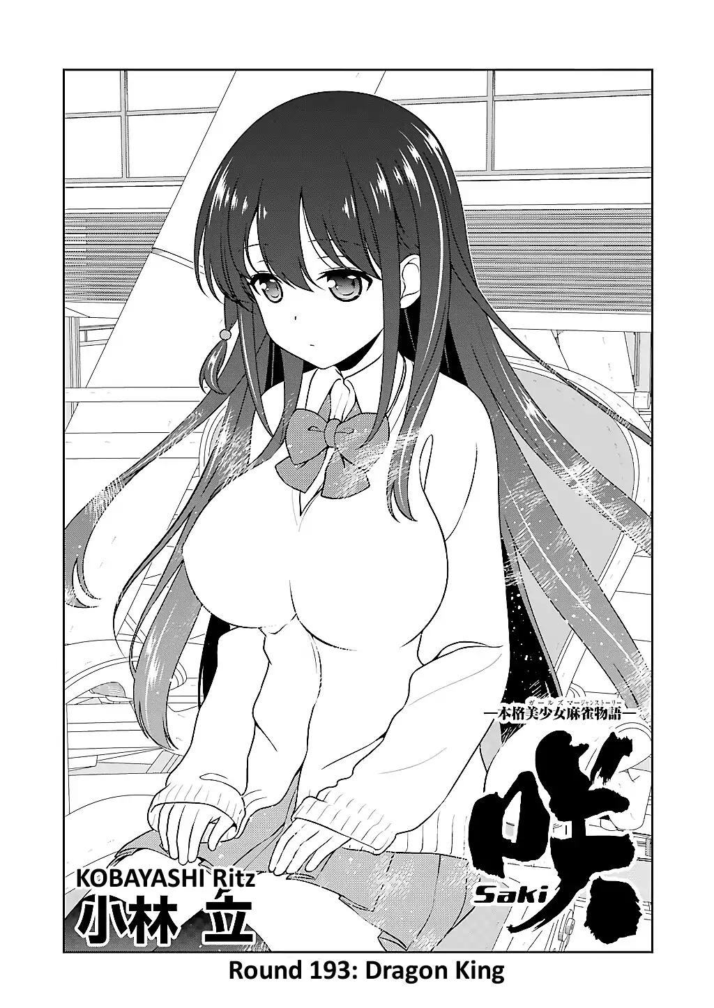 Saki Chapter 193 page 1 - Chapter 193