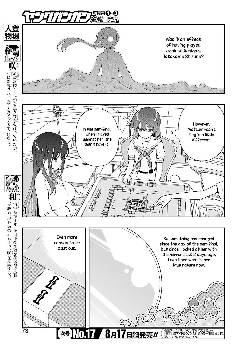 Saki Chapter 193 page 3 - Chapter 193