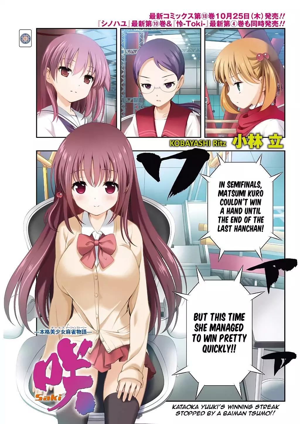 Saki Chapter 194 page 1 - Chapter 194