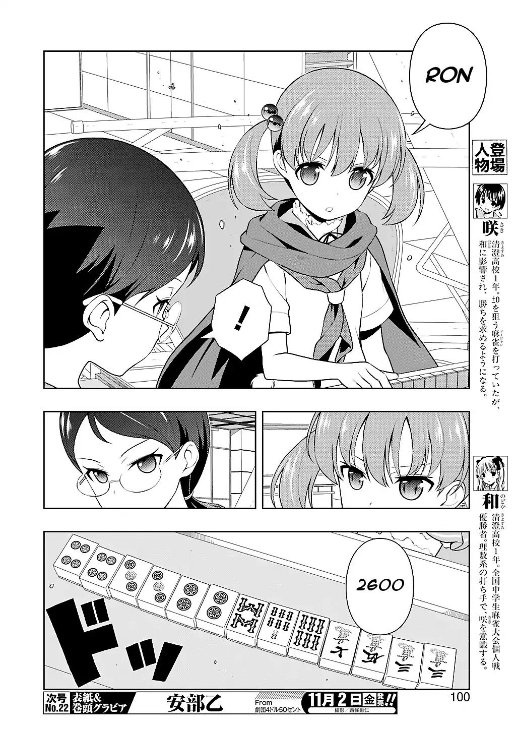 Saki Chapter 194 page 5 - Chapter 194