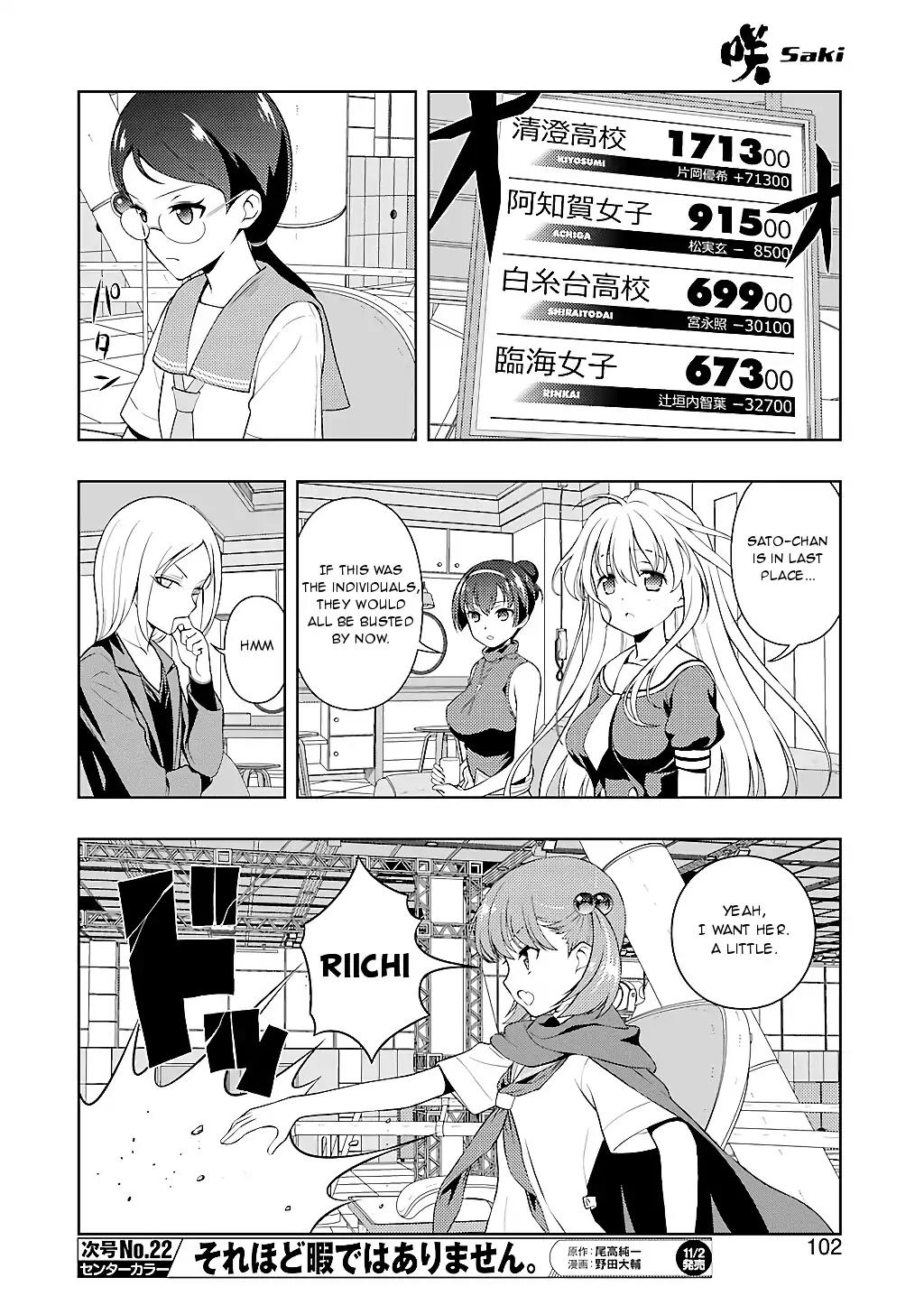 Saki Chapter 194 page 7 - Chapter 194