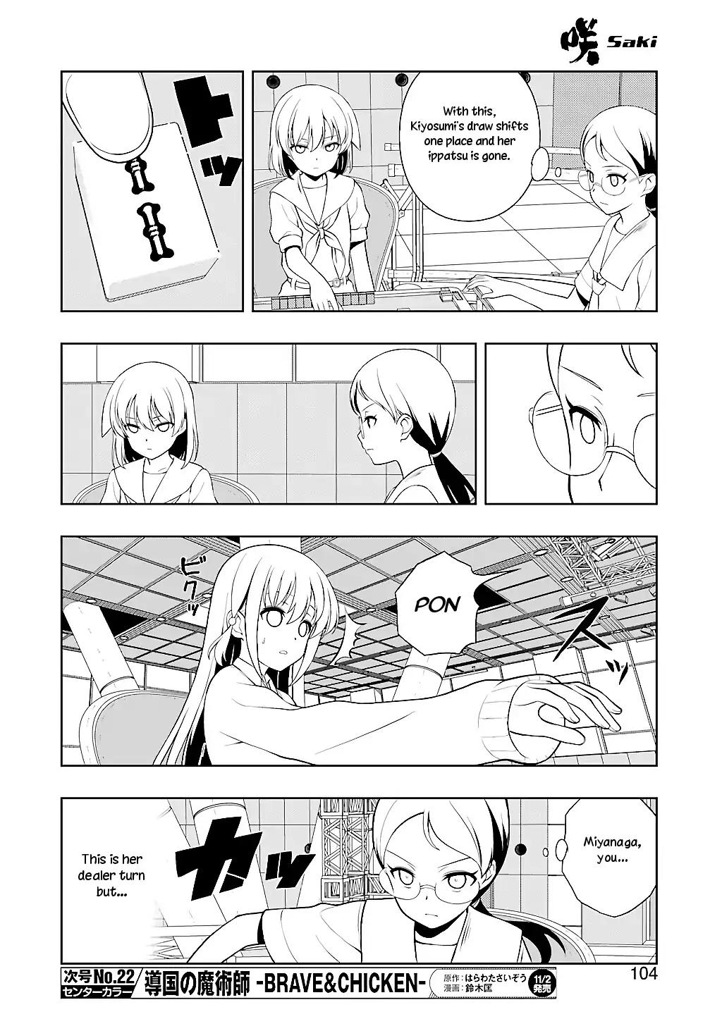 Saki Chapter 194 page 9 - Chapter 194