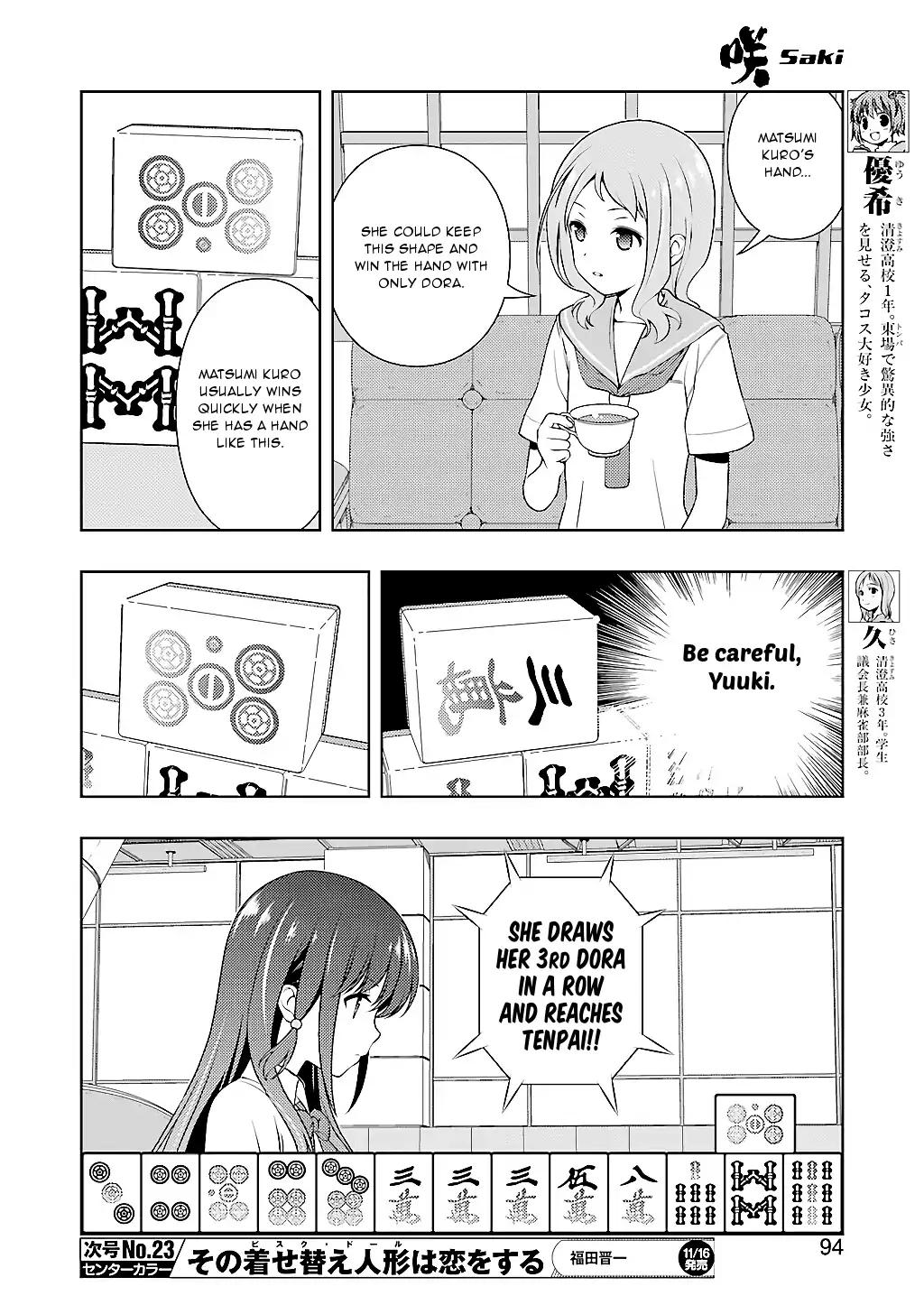 Saki Chapter 195 page 12 - Chapter 195