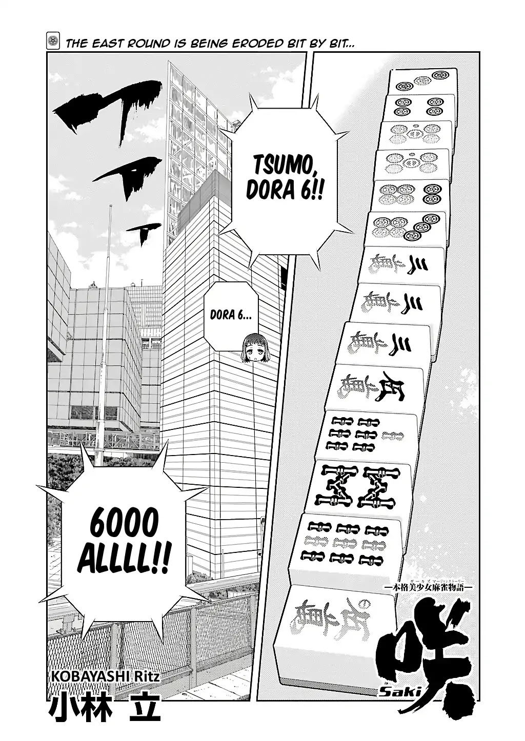 Saki Chapter 196 page 1 - Chapter 196: Growth