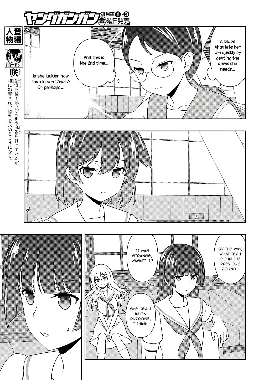 Saki Chapter 196 page 4 - Chapter 196: Growth