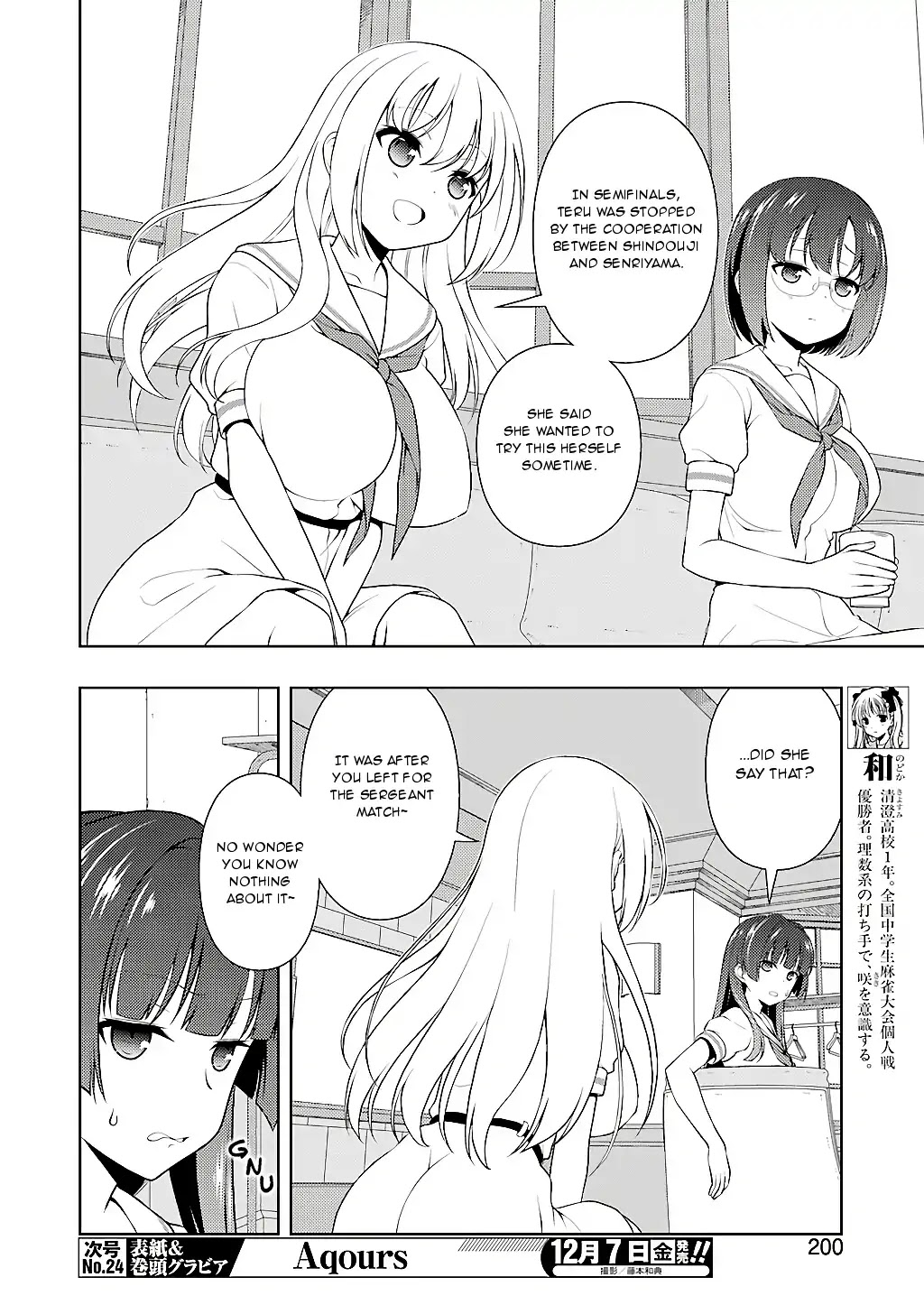 Saki Chapter 196 page 5 - Chapter 196: Growth