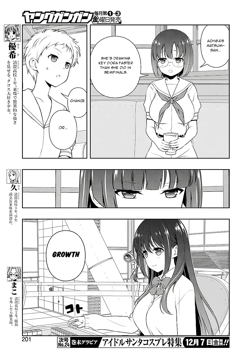 Saki Chapter 196 page 6 - Chapter 196: Growth