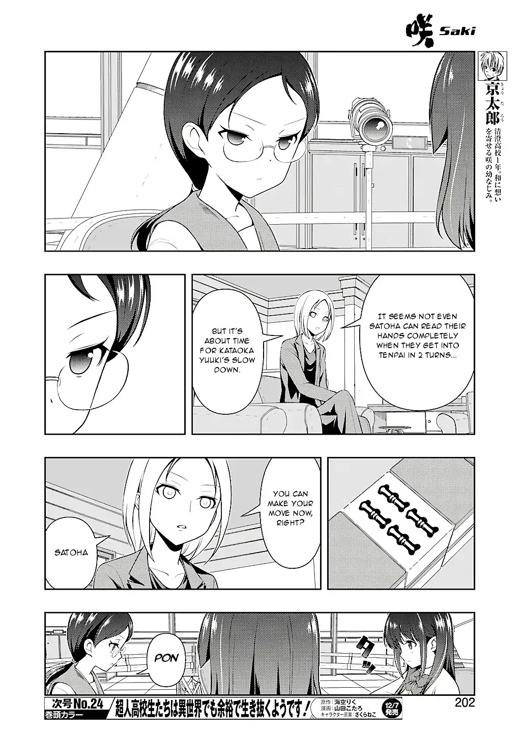 Saki Chapter 196 page 7 - Chapter 196: Growth