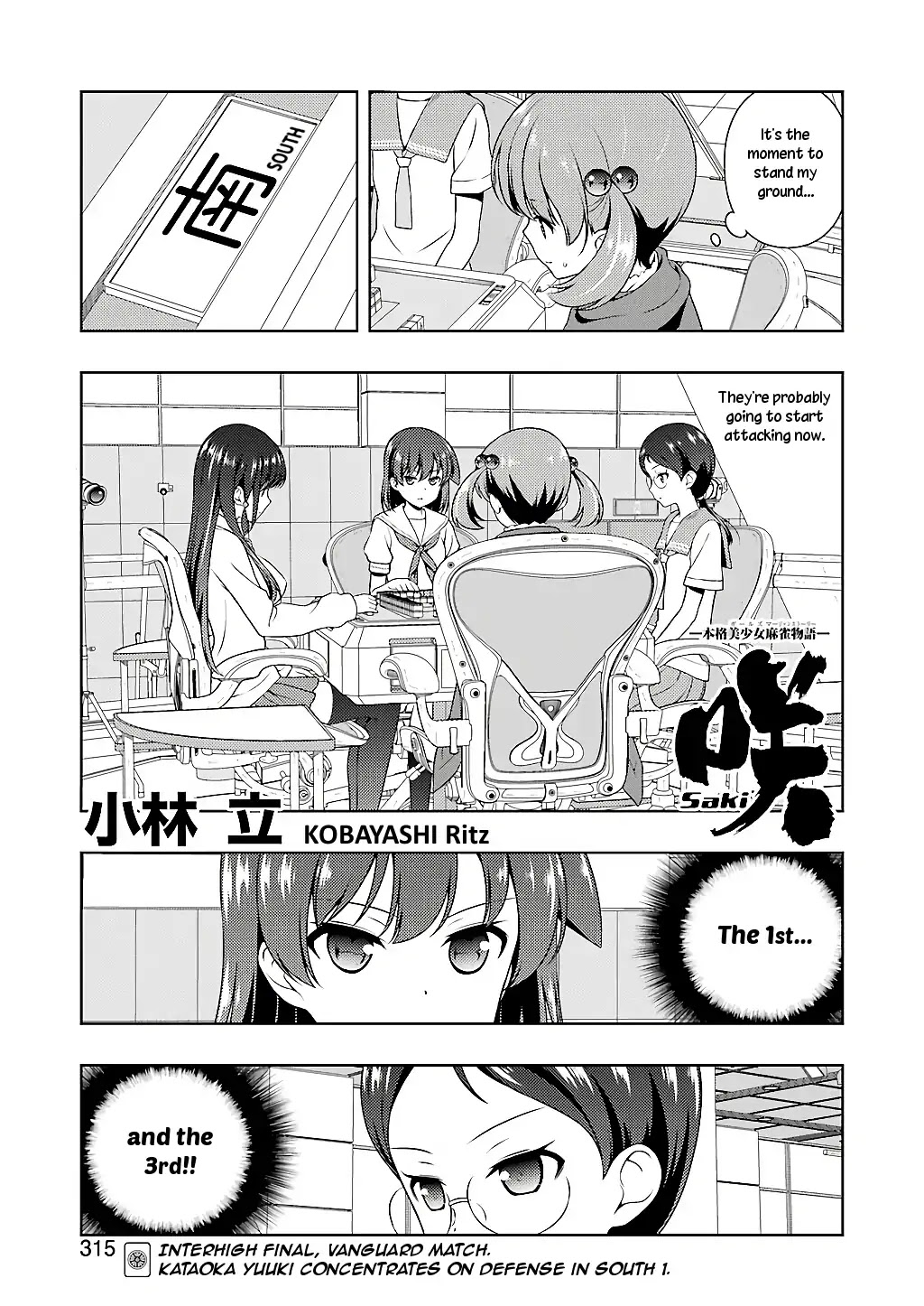 Saki Chapter 197 page 1 - Chapter 197: Defense