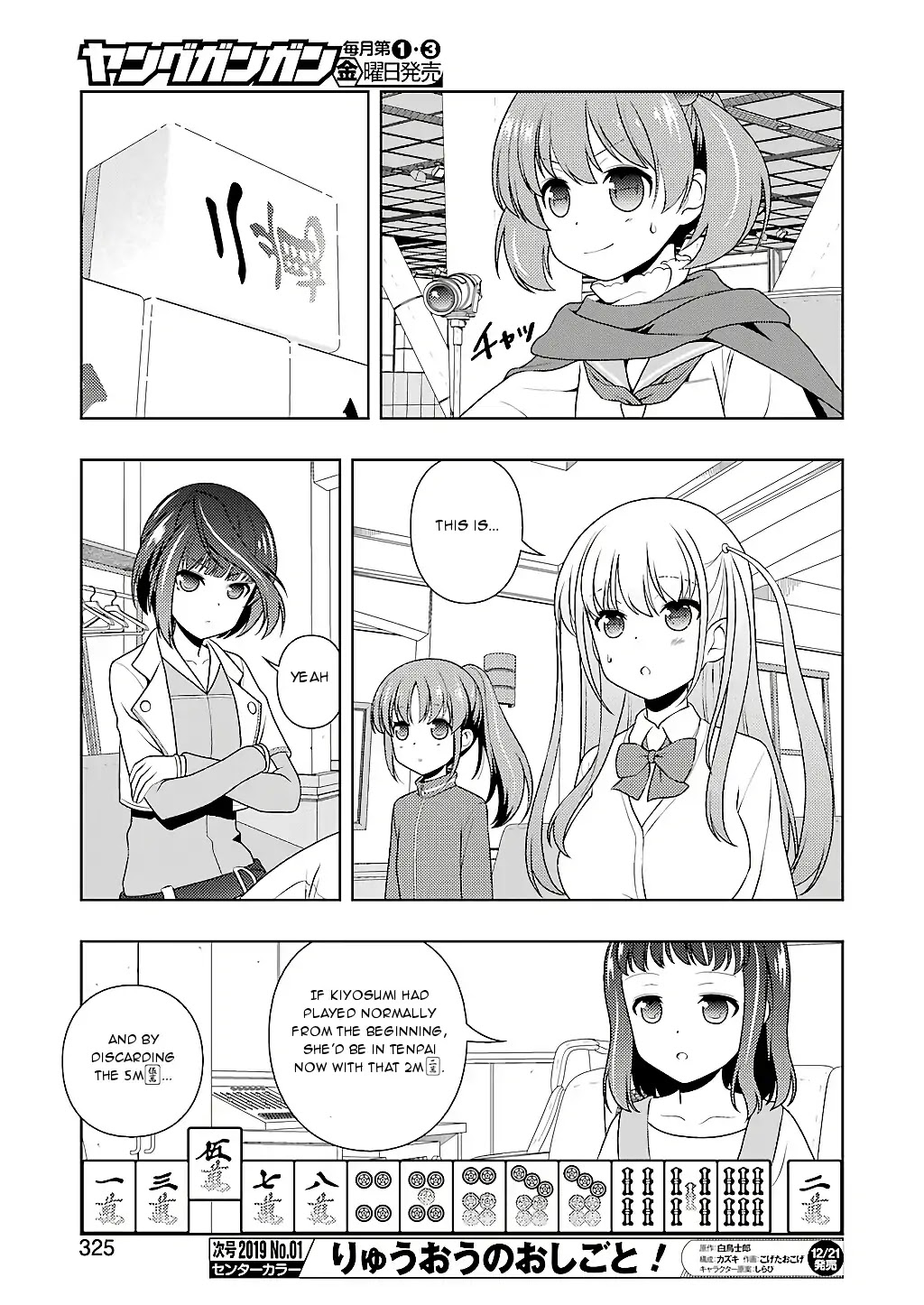 Saki Chapter 197 page 10 - Chapter 197: Defense