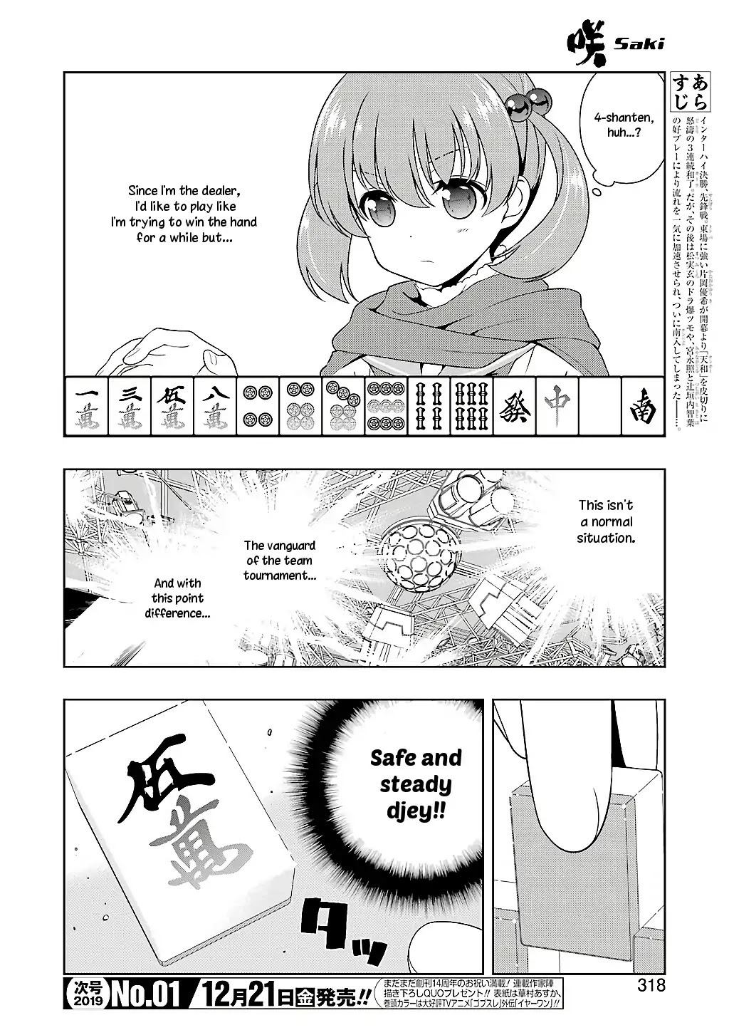 Saki Chapter 197 page 3 - Chapter 197: Defense