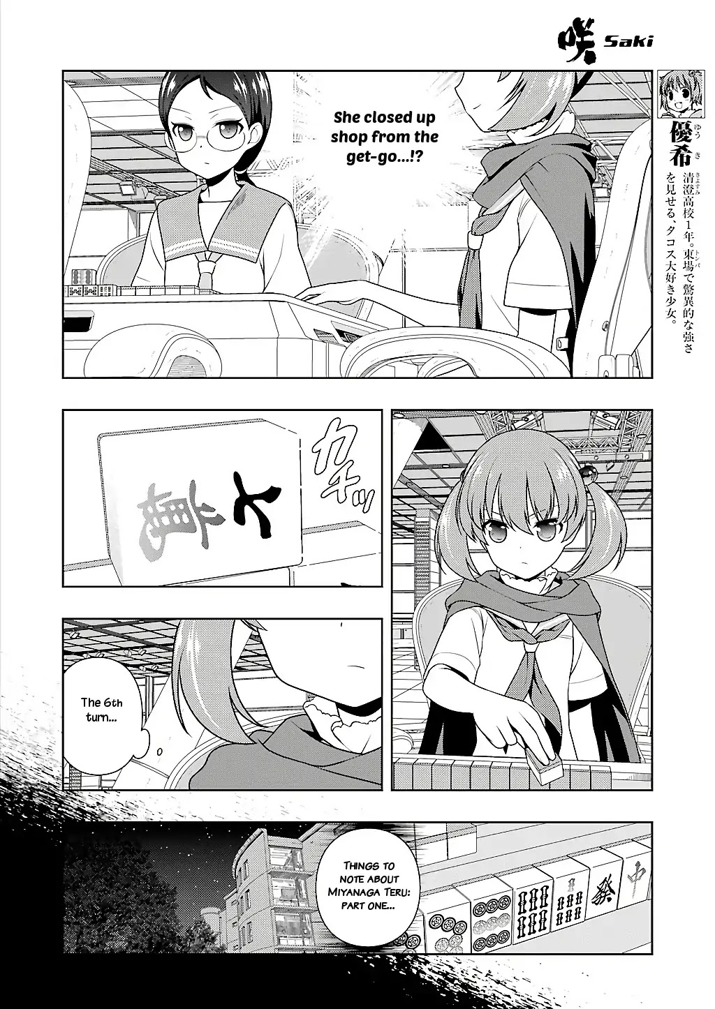 Saki Chapter 197 page 5 - Chapter 197: Defense