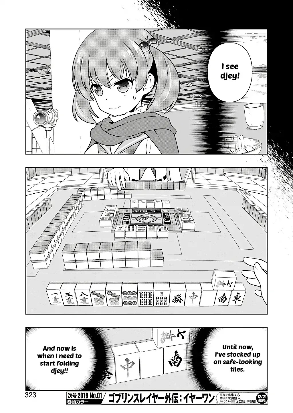 Saki Chapter 197 page 8 - Chapter 197: Defense